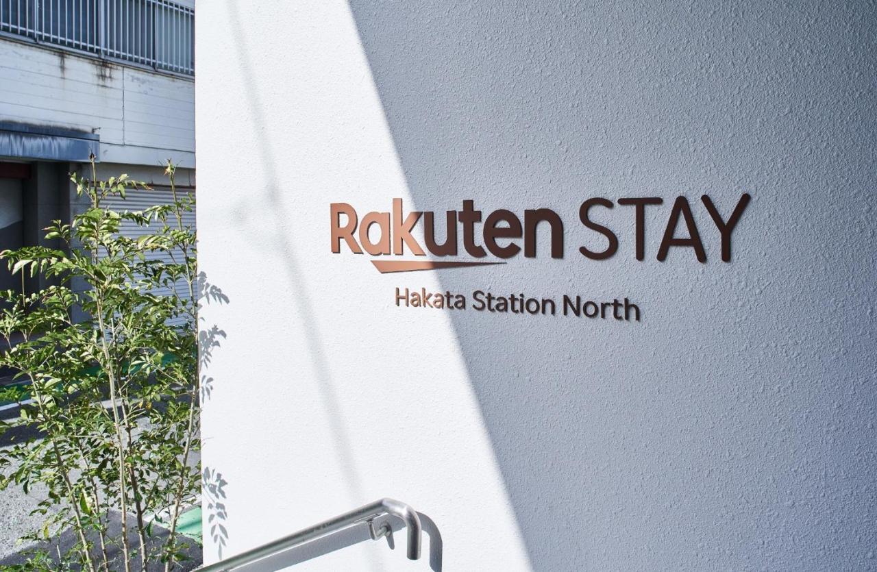 Rakuten Stay Hakata Station North Deluxe Triple Fukuoka (Fukuoka) Exterior foto